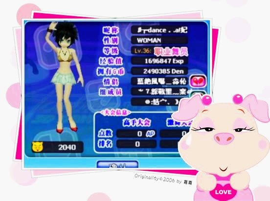 妃