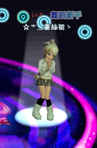＂環球焦點↗裙